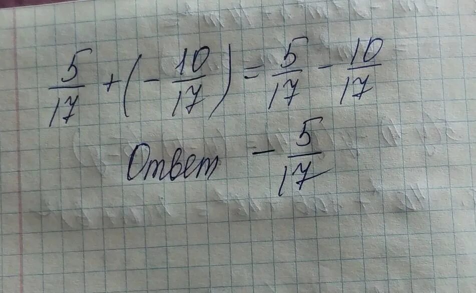 1 4x 17 решение