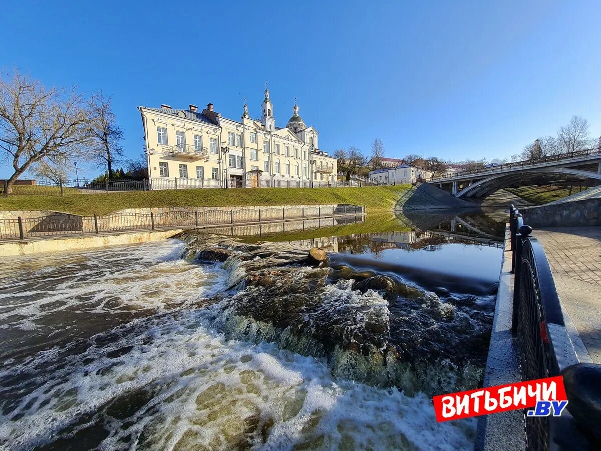 Прогноз витебск. Прогноз витебск