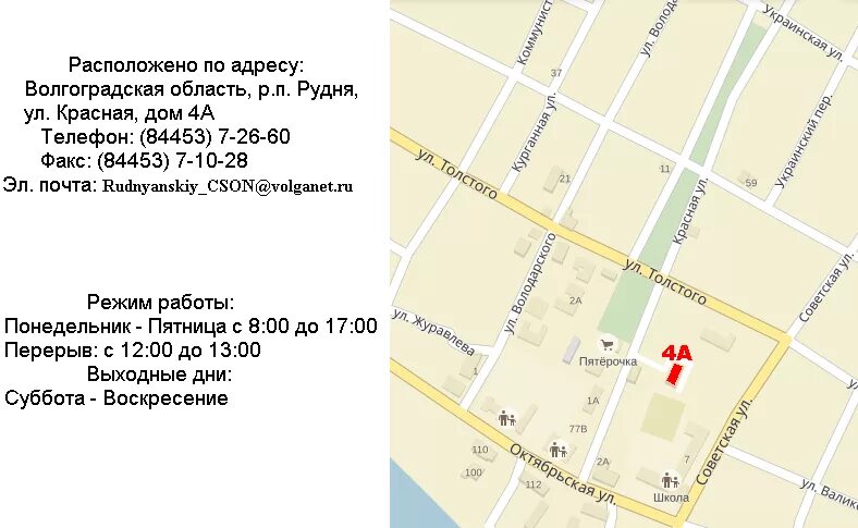Номер телефона. Ремонт телефонов волгоград. Номера телефонов волгоград. Номера телефонов справочник. Код города волгограда телефонный.