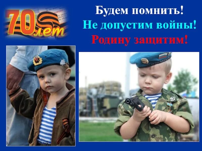 Как и не допустить их. Как и не допустить их