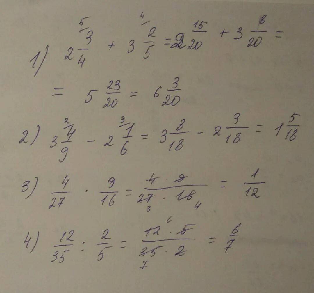 Вычислите 27 4 9 5 3 3. Вычислите 27 4 9 5 3 3