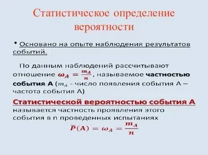 Вероятность и статистика сколько часов
