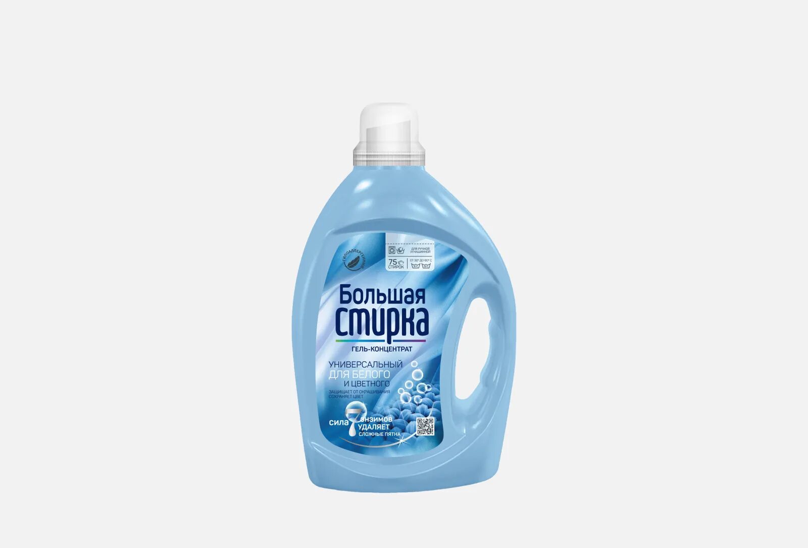 Spiro color гель д/стирки с ланолином 1050мл. Новые гели для стирки. 8825. Бс new гель д/стирки изделий из мембранных тканей energy фл (500г) арт. Гель для стирки 2700 мл (по 4шт в уп) чистоделов.