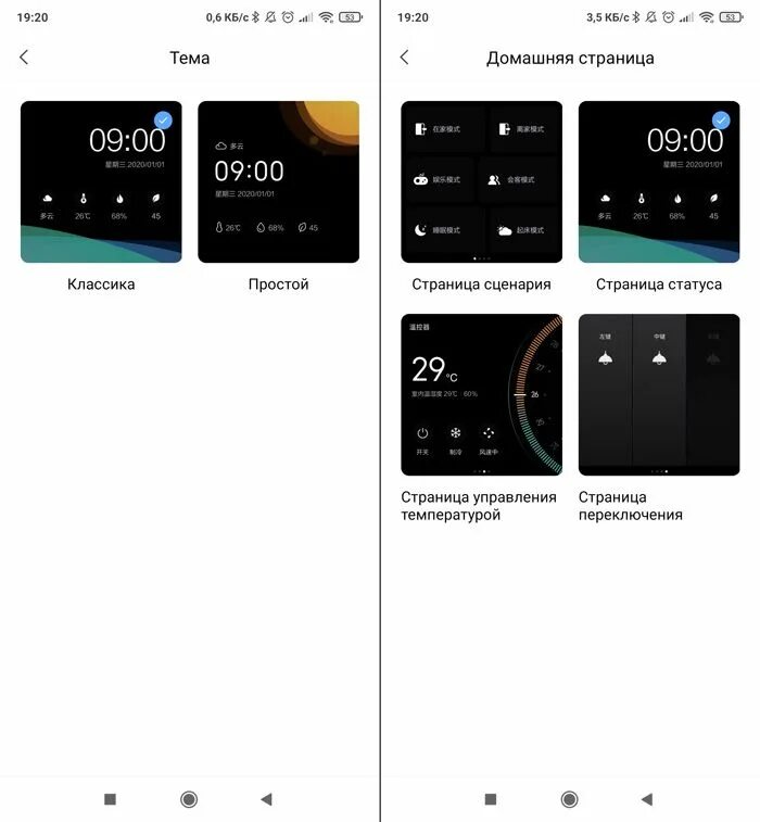 Smart scene panel switch s1. Сенсорная панель для управления умным домом Xiaomi. Aqara Lumi Smart Scene Panel. Aqara Smart Scene Panel.