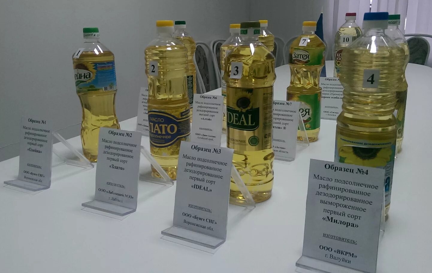 Цвет подсолнечного масла. Котик ест сливки. Масло сливочное с котиком. Масло 5 л подсолнечное в магните. 100 г подсолнечного масла.