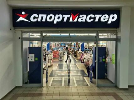 Дисконт центр красноярск