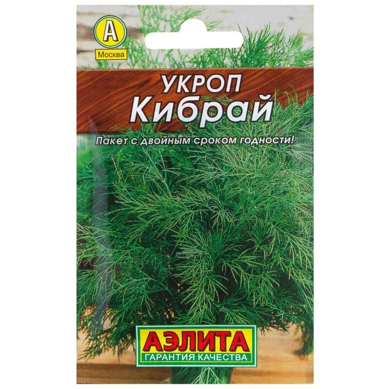 Укроп кибрай. Семена укроп "Грибовский" "Лидер", 3 г. Укроп сорт Кибрай. Укроп Кибрай 3 г.