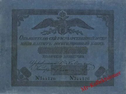 Первая копия