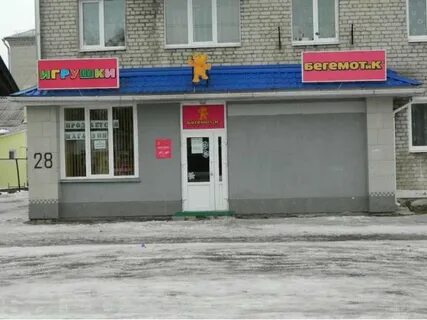 Пенсионный номер телефона новозыбков