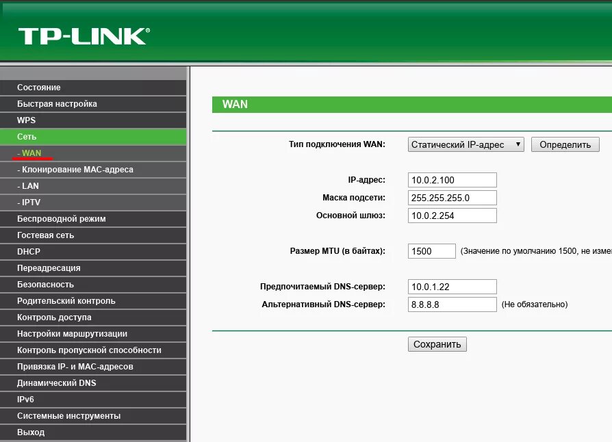 Проверить вай фай соединение. Айпи роутера TP-link. Веб-Интерфейс роутера TP-link 192.168.0.1. Протокол подключения роутера. Как узнать кто подключен к вай фай роутеру.