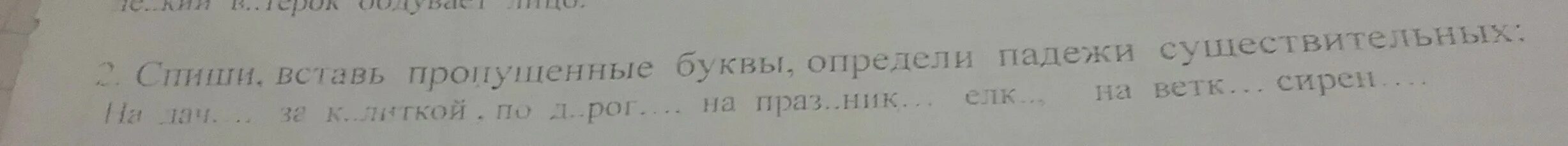 За 2 часа автобус проезжает 110