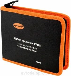 Набор просечек автодело