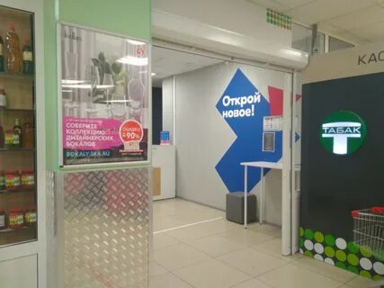 Озон пвз телефон