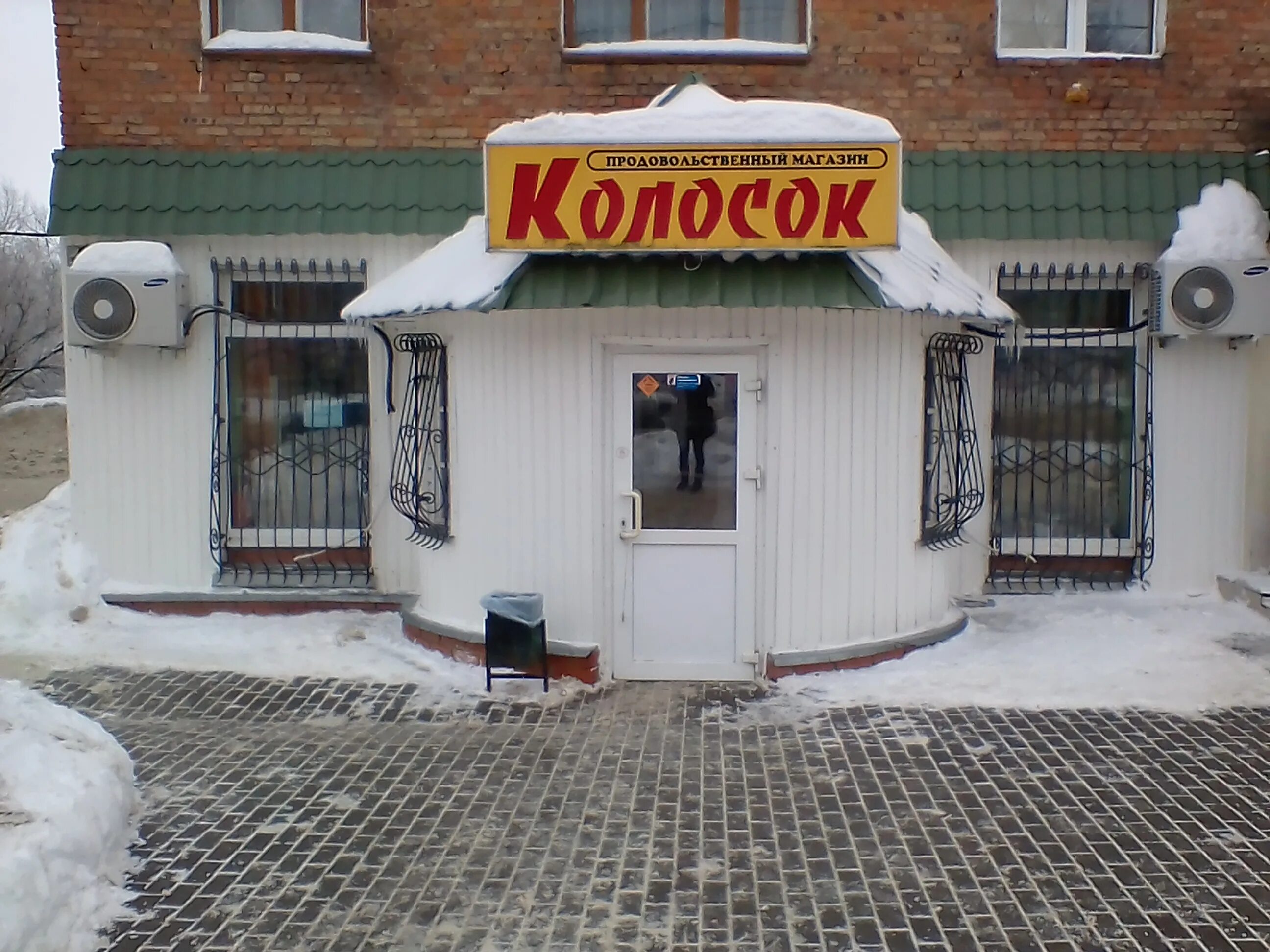 первомайская 73. красные ткачи ярославль. 23 школа раменское. дергаевская школа 23. кржижановского и в.