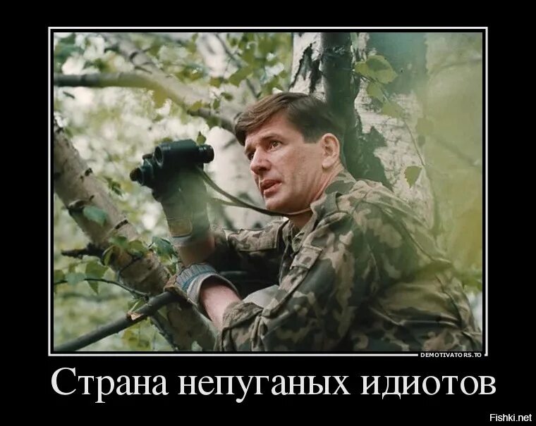 Страна требует героев народ рожает дураков. Страна ждёт героев а рождаются. Страна требовала героев. Страна требовала героев. Страна требовала героев.