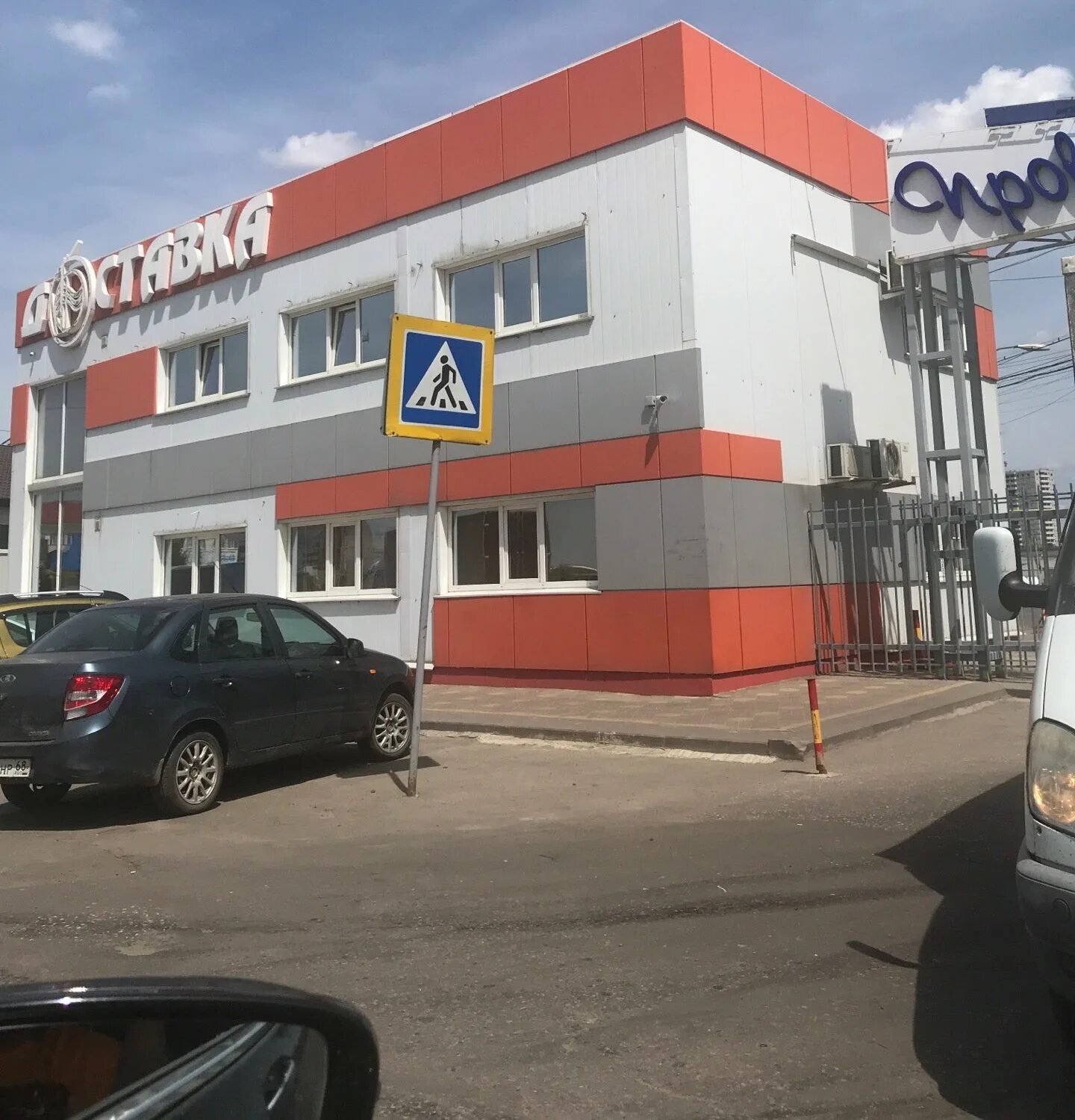 Магазин на ипподромной тамбов. Магазин запчастей тамбов. Тамбов ул ипподромная 22. Магазин на ипподромной тамбов. Магазин на ипподромной тамбов.