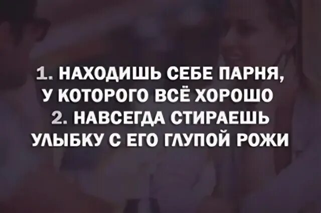 Мужчина нашел что это