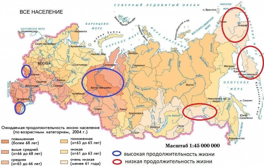 Обозначьте штриховкой коричневого цвета районы где плотность. Карта населения россии по регионам. на карте обозначить субъекты рф с плотностью населения. выделите на карте регионы с высокой плотностью. субъекты рф с наиболее низкими показателями естественного прироста.