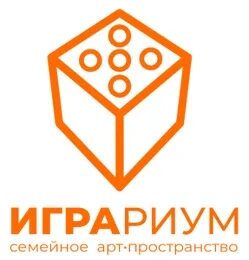 Играриум