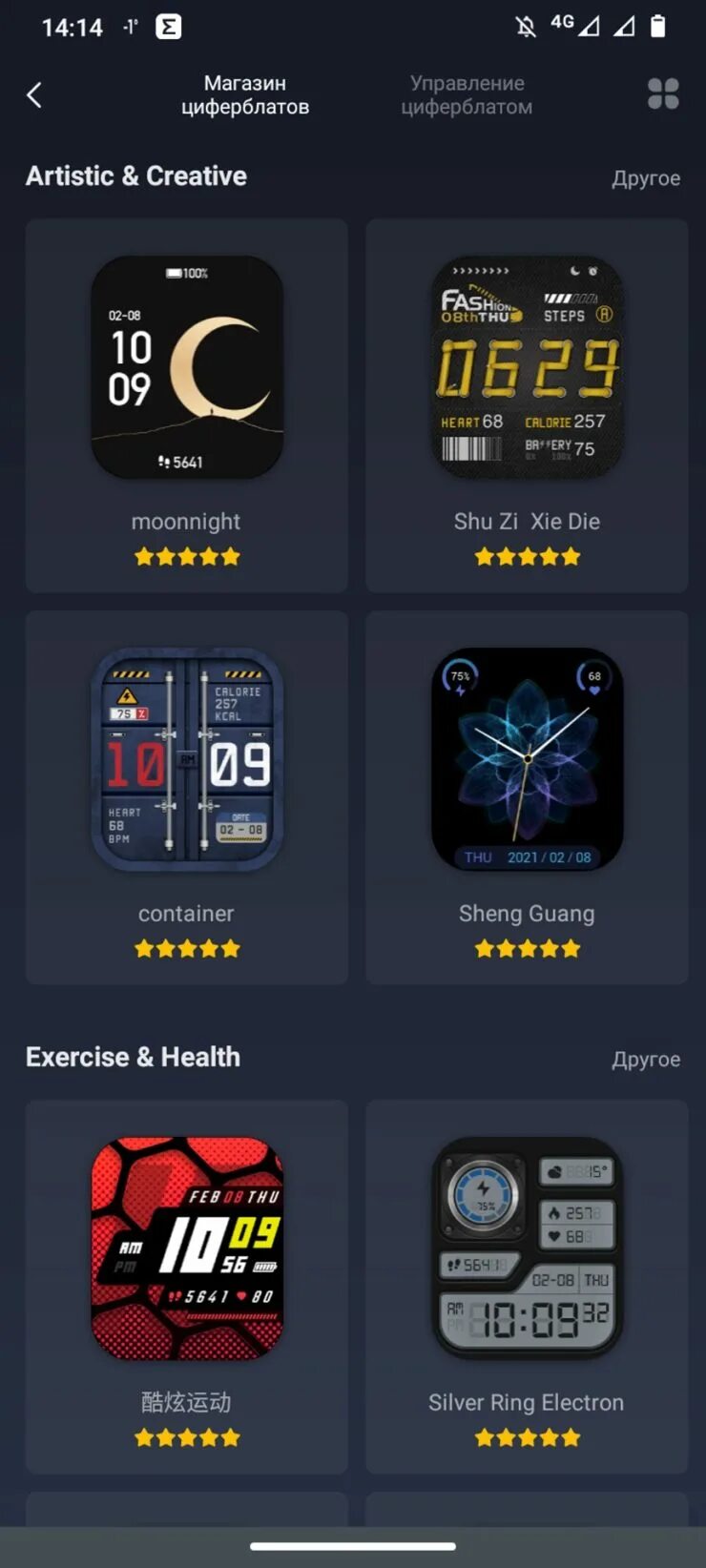 ⌚️amazfit gts 2 mini black ru. Amazfit gts 2 mini циферблаты. Обои для amazfit gts 2 mini. Amazfit gts 2e циферблаты. Приложение для gts 2 mini.