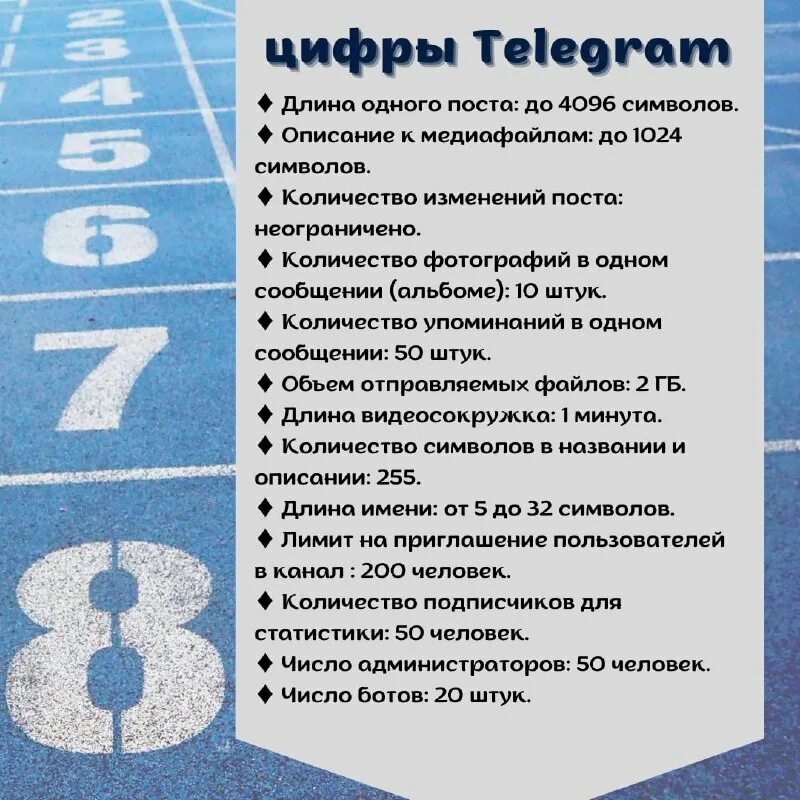 Цифра 7 интересная. Цифры чокруг наспрозрачный. Числа. Что означает число 9. История цифры 7.