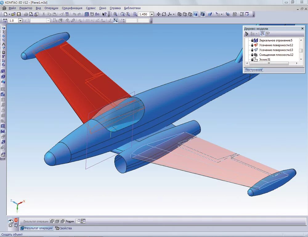 Компас 3вд. Компас 3в скрин. Компас 3d v22. 3 Компас 3d. Моделирование системе компас