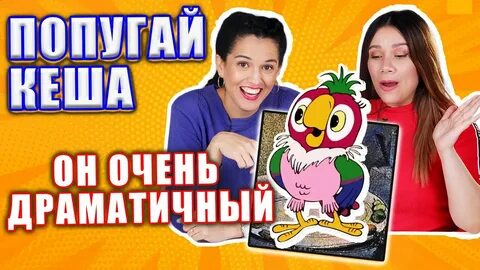 Давайкай