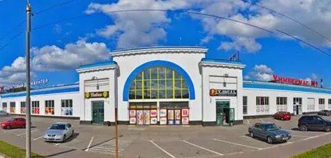 Сервис ступино