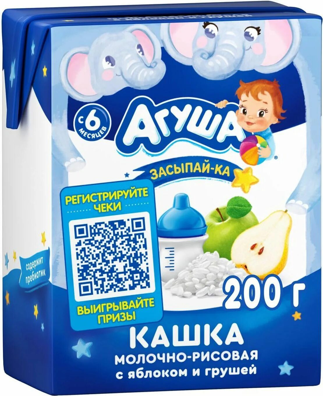 Агуша жидкие каши вставайка. Каша агуша просыпайка. Каша агуша гречневая с яблоком. Каша агуша засыпайка 200 мл. Каша агуша с яблоком.