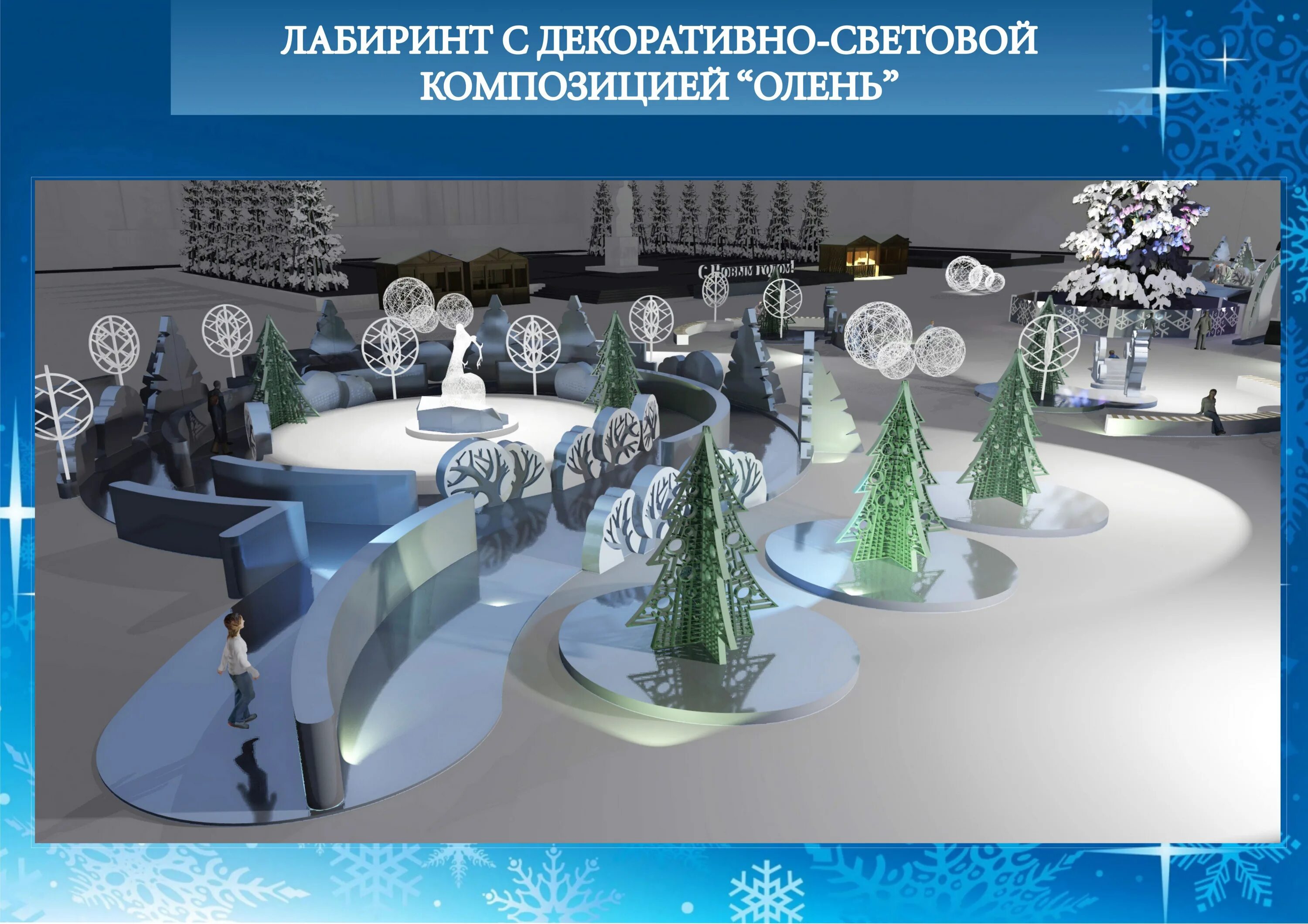 Как украсить магазин и витрины на Новый год 2022 (50 фото идей) Thiết kế