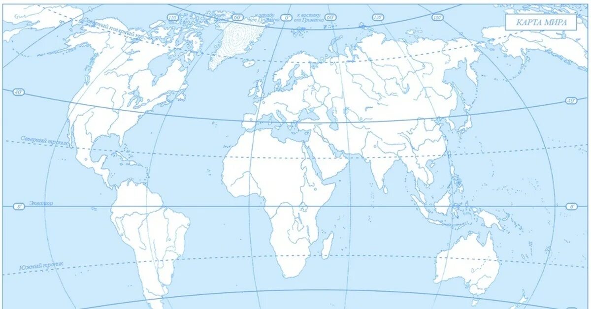 География контурные карты страница 4 природные зоны. Политическая карта мира контурная карта 11 класс для печати. Карта мира физическая крупная контурная. Контурная карта по географии 10 класс политическая карта мира. Политическая карта мира 10 класс география контурная карта.