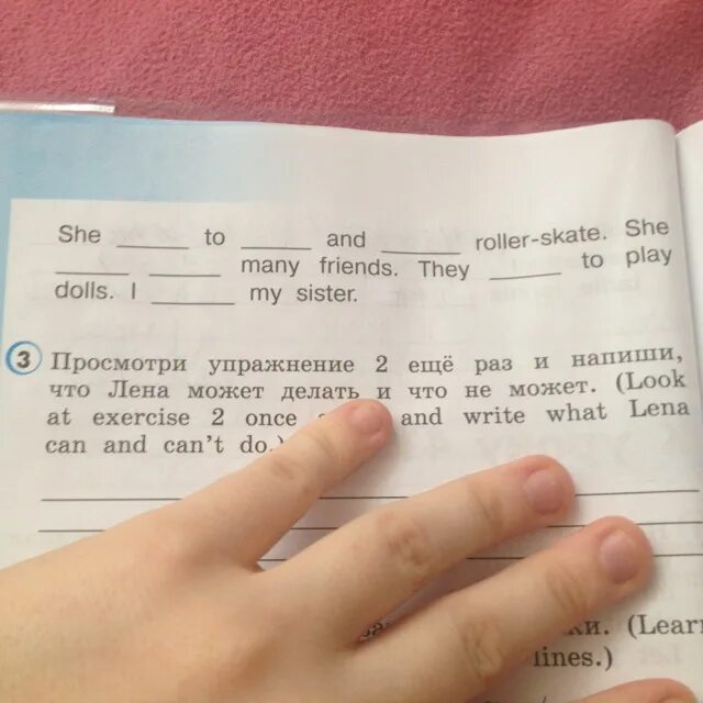 Тест англ 2 класс. Текст 3 класс английский язык с заданиями. Упражнения с ошибками 7 класс английский. Рассказ о друге 2 класс английский язык. Текст с заданием 10 класс английский