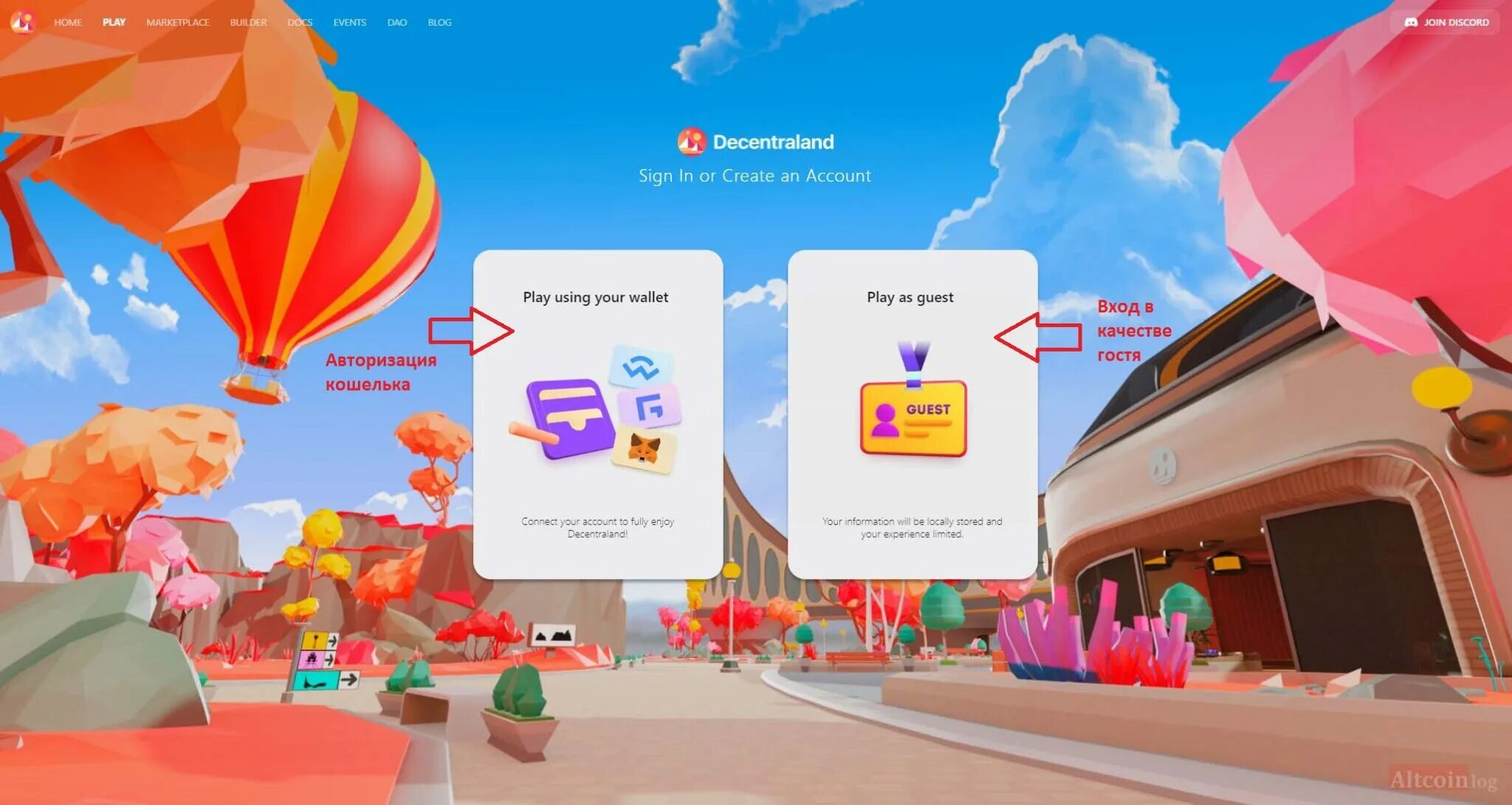 Авторизация кошелька. Decentraland Интерфейс. Как начать играть в Decentraland. Samsung Decentraland.