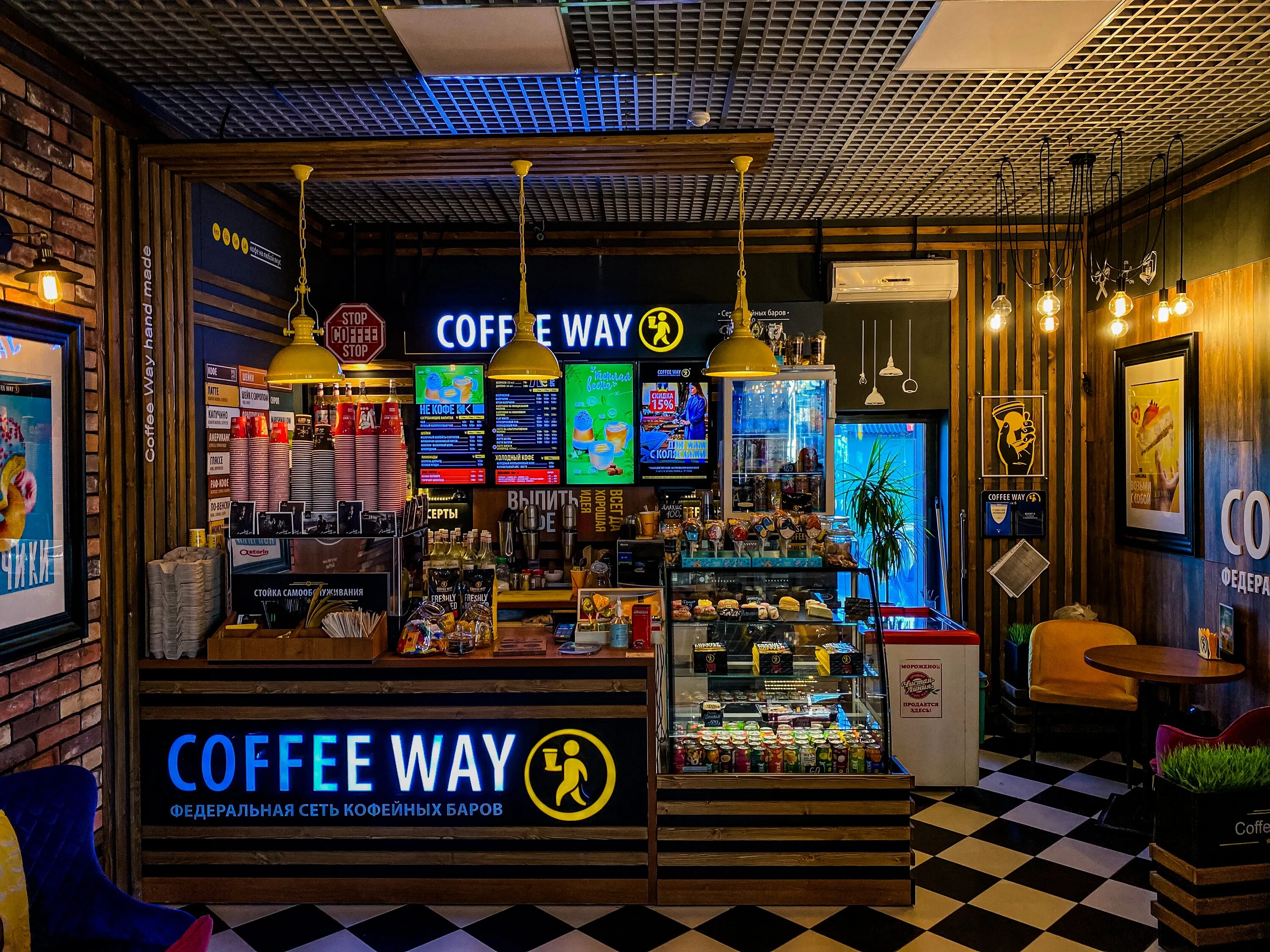 кофейня coffee way. Coffee way тучково. кофейня "coffee way" (донецк). Way coffee 1. кофейня "coffee way" (донецк).