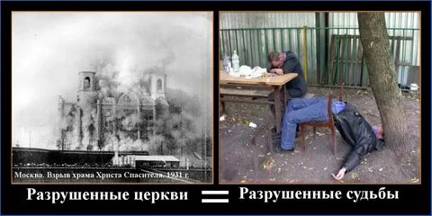 Церковь атеистов