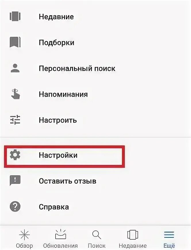 Как выключить ассистента авито. Как отключить ассистента google на xiaomi. как отключить гугл ассистент на xiaomi. как убрать голосового помощника на андроид. ассистент wlan как отключить.