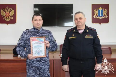Фгку управление вневедомственной охраны войск