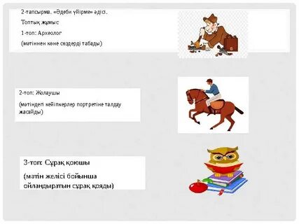 Орыс өкшесі секс