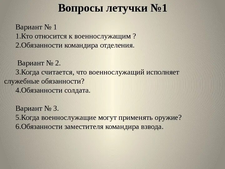 Плюсом является. Плюсом является