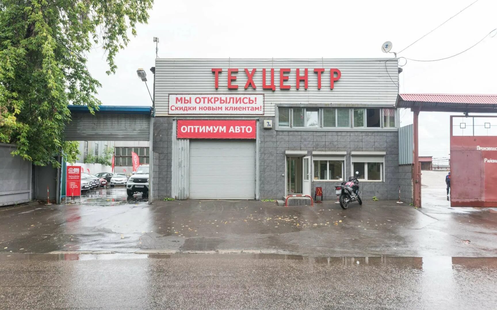 Школьный проезд 2