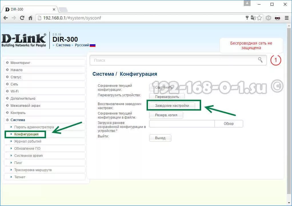 D link dir 300 nru b7. Dir-300nru ошибка соединения повторите попытку. D link dir 300 nru. Кнопка reset на роутере d-link. Wi-fi роутер d-link dir-300/nru/b7.
