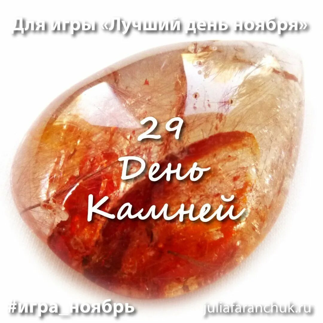 Картинка день камня. С днем камня. Берег из гальки. С международным днем камня. Самоцветный развал 2022.