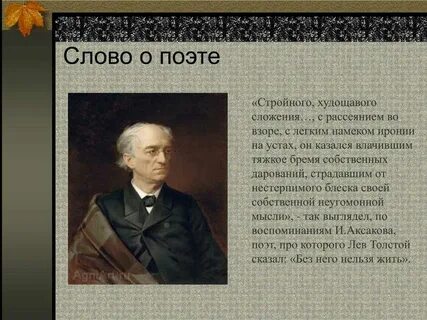 В своей основе не одну
