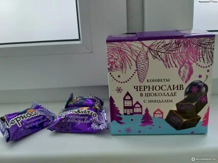 Состав чернослива в шоколаде