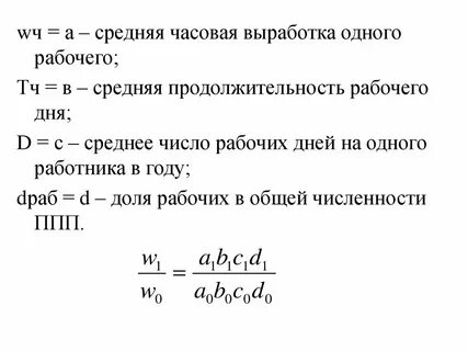 Средняя продолжительность рабочего периода