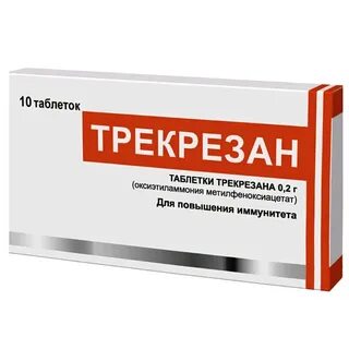 Стоят таблетки трекрезан