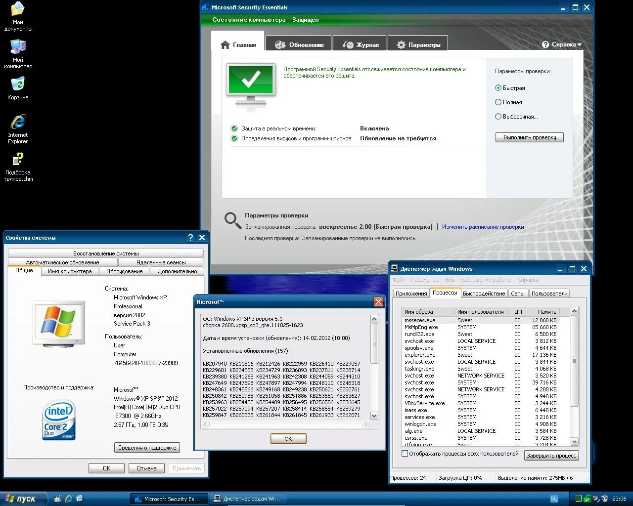 Чистые дистрибутивы windows. Windows xp pro sp3 sanbuild 2012.2 (2012). windows zver. windows xp zver cd. raid 5 на виндовс xp.