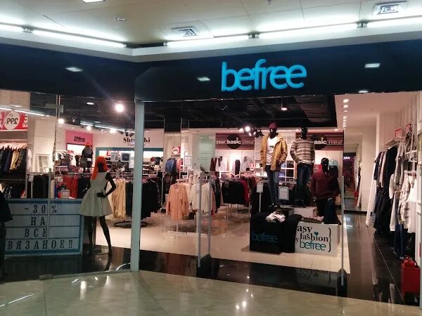 Befree где. Befree где. Бифри ставрополь. Befree магнитогорск. Бифри.