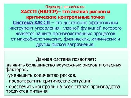 Хассп это