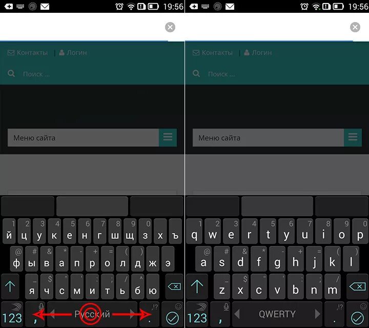 Xiaomi русская раскладка. Клавиатура андроид. Переключатель клавиатуры на андроиде. Переключение языка на клавиатуре. Переключить раскладку на клавиатуре андроид.